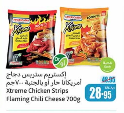 AMERICANA Chicken Strips available at Othaim Markets in KSA, Saudi Arabia, Saudi - Ar Rass