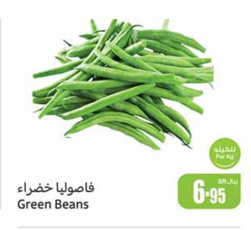 Beans available at Othaim Markets in KSA, Saudi Arabia, Saudi - Ar Rass