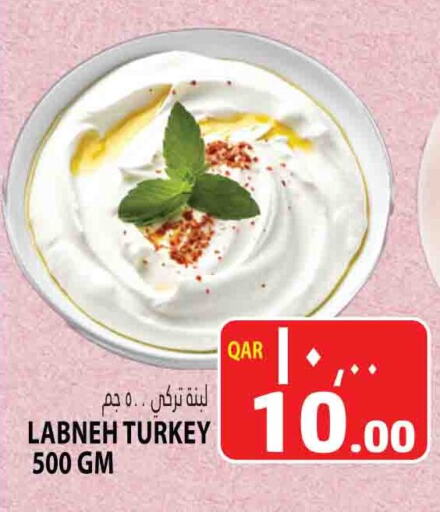 Labneh available at Marza Hypermarket in Qatar - Al Daayen