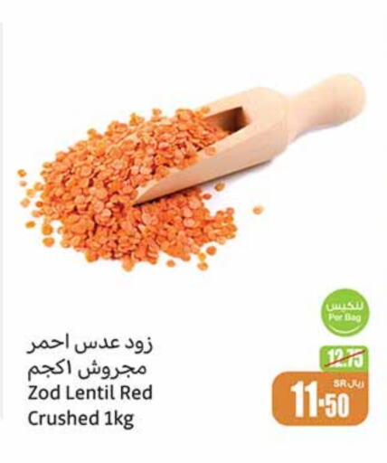 available at أسواق عبد الله العثيم in مملكة العربية السعودية, السعودية, سعودية - وادي الدواسر