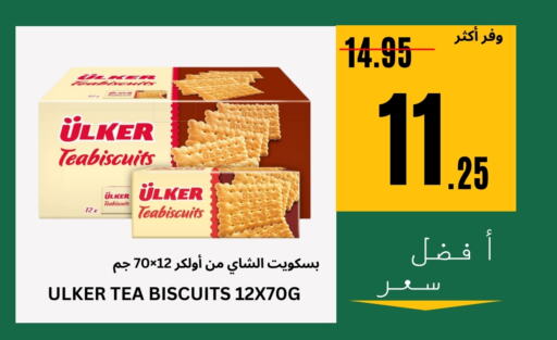 available at Al Basma Al Khalida Markets in KSA, Saudi Arabia, Saudi - Khamis Mushait