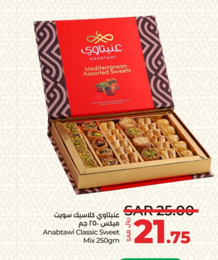 available at LULU Hypermarket in KSA, Saudi Arabia, Saudi - Riyadh