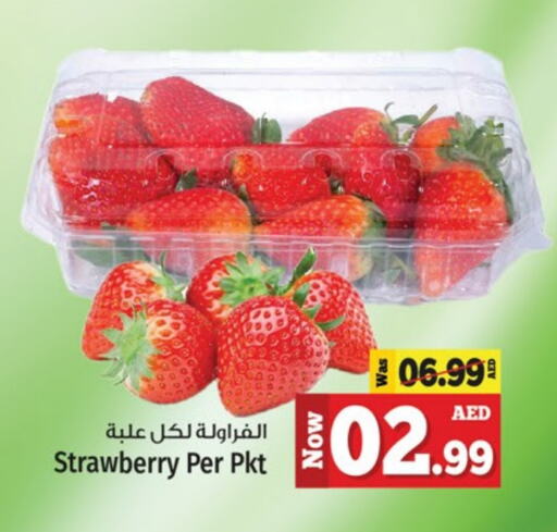 Strawberry available at كنز هايبرماركت in الإمارات العربية المتحدة , الامارات - الشارقة / عجمان