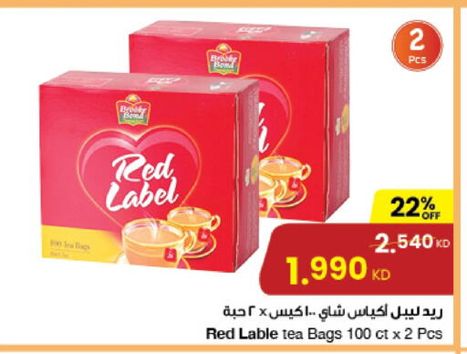 Tea Bags available at The Sultan Center in Kuwait - Jahra Governorate