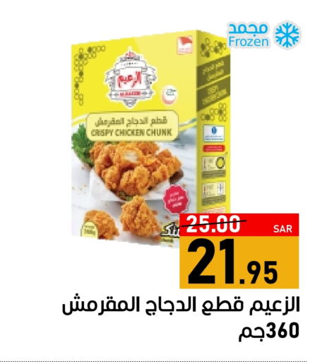 Apple available at أسواق جرين أبل in مملكة العربية السعودية, السعودية, سعودية - الأحساء‎