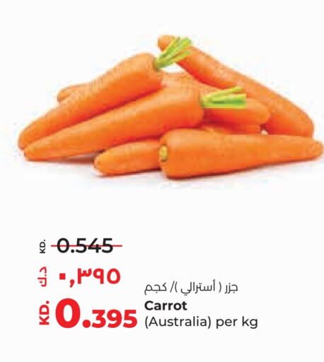 جزر from Australia available at لولو هايبر ماركت in الكويت - مدينة الكويت