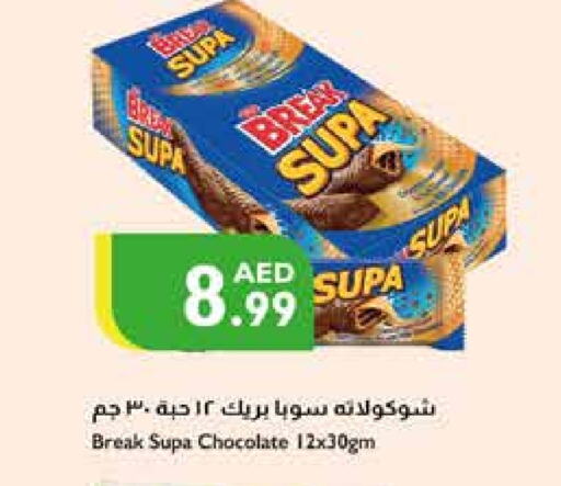 available at إسطنبول سوبرماركت in الإمارات العربية المتحدة , الامارات - دبي