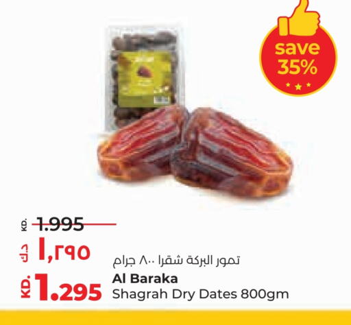 available at Lulu Hypermarket  in Kuwait - Kuwait City