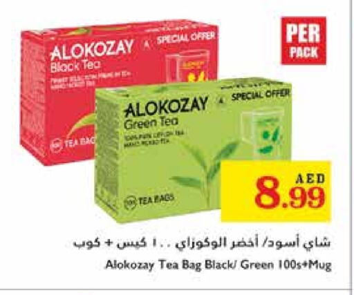 ALOKOZAY Tea Bags available at Trolleys Supermarket in UAE - Sharjah / Ajman