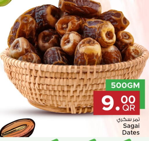 available at Family Food Centre in Qatar - Umm Salal