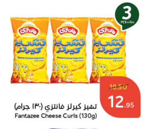 available at Hyper Panda in KSA, Saudi Arabia, Saudi - Wadi ad Dawasir