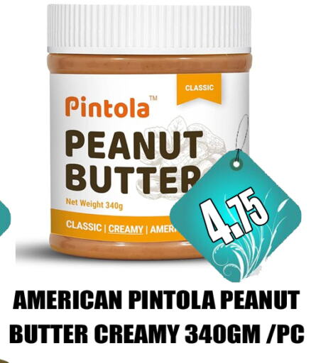 Peanut Butter available at GRAND MAJESTIC HYPERMARKET in UAE - Abu Dhabi