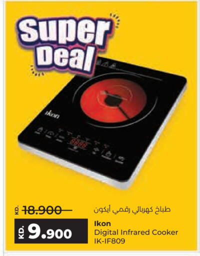 IKON Infrared Cooker available at Lulu Hypermarket  in Kuwait - Kuwait City