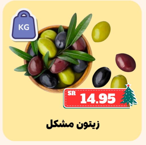 available at أسواق محاسن المركزية in مملكة العربية السعودية, السعودية, سعودية - الأحساء‎