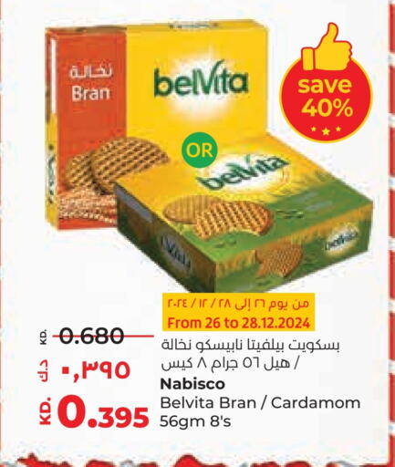 Cardamom available at Lulu Hypermarket  in Kuwait - Kuwait City