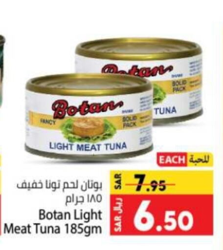 Tuna - Canned available at Kabayan Hypermarket in KSA, Saudi Arabia, Saudi - Jeddah