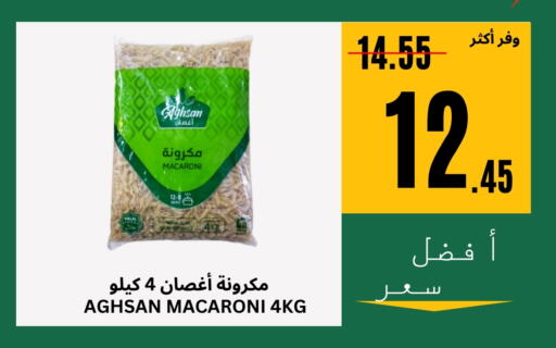 available at Al Basma Al Khalida Markets in KSA, Saudi Arabia, Saudi - Khamis Mushait