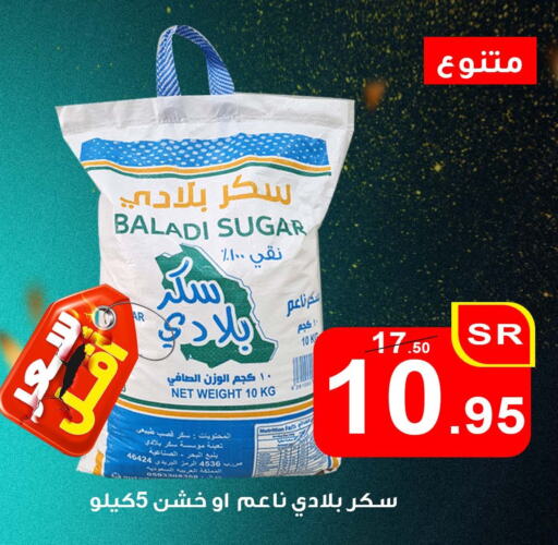 available at Economic Family in KSA, Saudi Arabia, Saudi - Yanbu