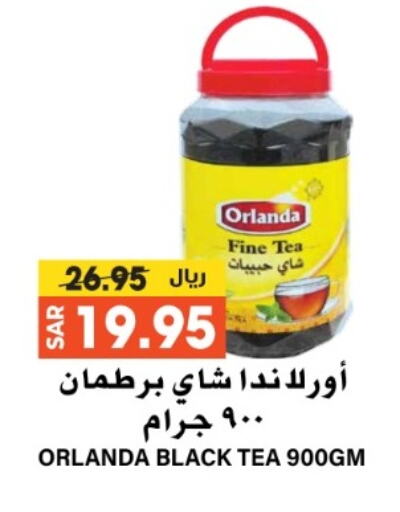 مسحوق الشاي available at جراند هايبر in مملكة العربية السعودية, السعودية, سعودية - الرياض