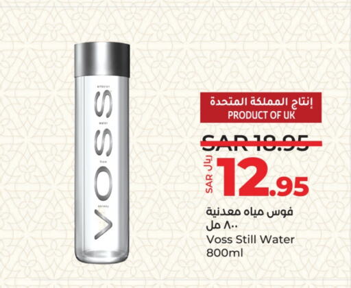 available at LULU Hypermarket in KSA, Saudi Arabia, Saudi - Riyadh