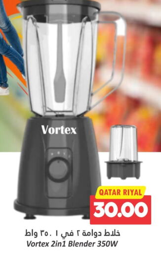 Mixer / Grinder available at Dana Hypermarket in Qatar - Al-Shahaniya