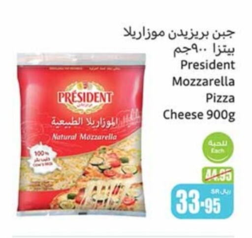 PRESIDENT Mozzarella  in Othaim Markets in KSA, Saudi Arabia, Saudi - Khafji