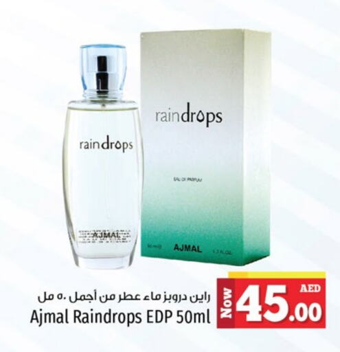 available at كنز هايبرماركت in الإمارات العربية المتحدة , الامارات - الشارقة / عجمان