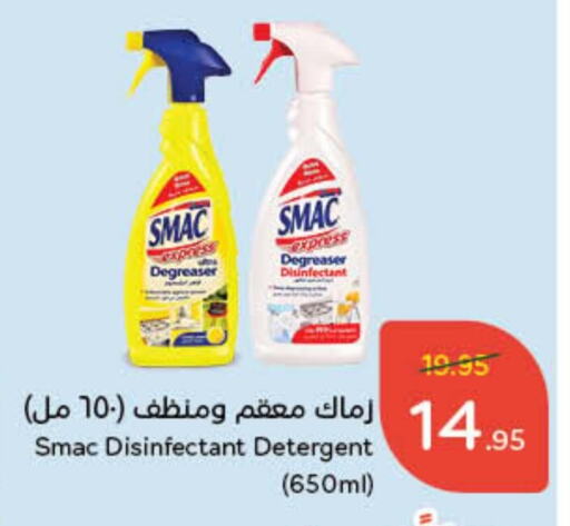  General Cleaner  in Hyper Panda in KSA, Saudi Arabia, Saudi - Khafji