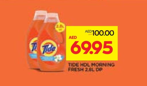 TIDE Detergent available at Abu Dhabi COOP in UAE - Al Ain