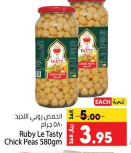 Chick Peas available at Kabayan Hypermarket in KSA, Saudi Arabia, Saudi - Jeddah