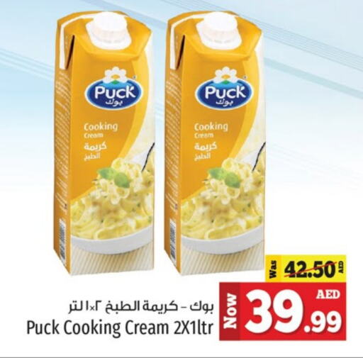 PUCK Whipping / Cooking Cream available at كنز هايبرماركت in الإمارات العربية المتحدة , الامارات - الشارقة / عجمان