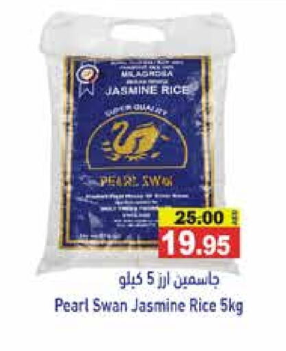 Jasmine Rice available at Aswaq Ramez in UAE - Abu Dhabi