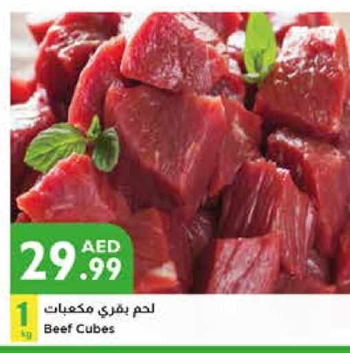 حم بقرى available at إسطنبول سوبرماركت in الإمارات العربية المتحدة , الامارات - دبي