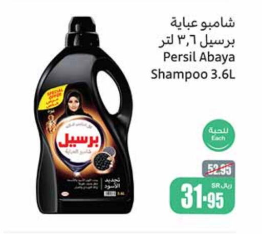 available at Othaim Markets in KSA, Saudi Arabia, Saudi - Al Duwadimi