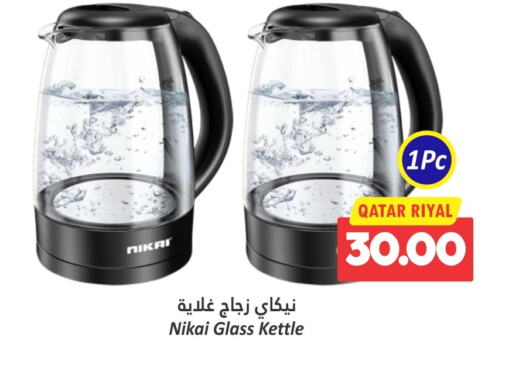 NIKAI Kettle available at Dana Hypermarket in Qatar - Al Daayen