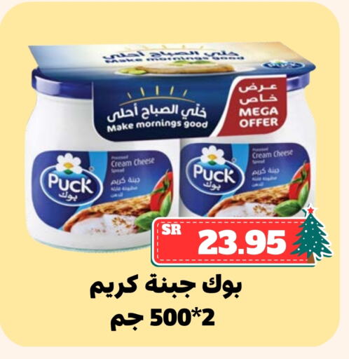 available at Mahasen Central Markets in KSA, Saudi Arabia, Saudi - Al Hasa