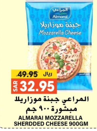 ALMARAI Mozzarella available at Grand Hyper in KSA, Saudi Arabia, Saudi - Riyadh