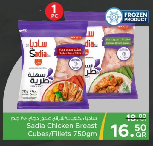 SADIA Chicken Strips available at Family Food Centre in Qatar - Doha