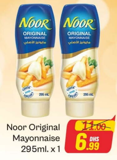 NOOR Mayonnaise available at Azhar Al Madina Hypermarket in UAE - Dubai