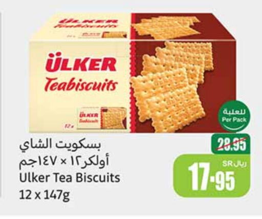 available at أسواق عبد الله العثيم in مملكة العربية السعودية, السعودية, سعودية - مكة المكرمة