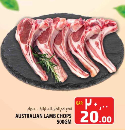 Mutton / Lamb available at Marza Hypermarket in Qatar - Al Shamal