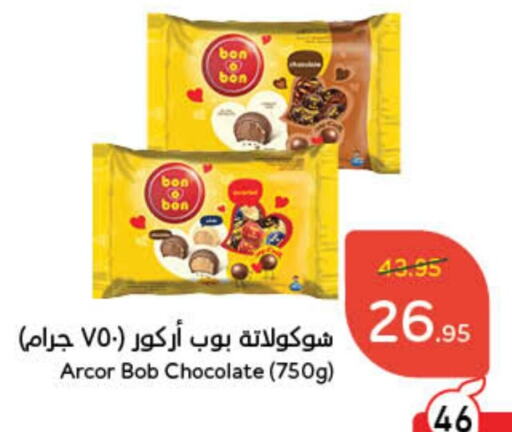 available at Hyper Panda in KSA, Saudi Arabia, Saudi - Mahayil