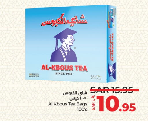 أكياس شاي available at لولو هايبرماركت in مملكة العربية السعودية, السعودية, سعودية - الرياض