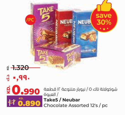 available at Lulu Hypermarket  in Kuwait - Kuwait City