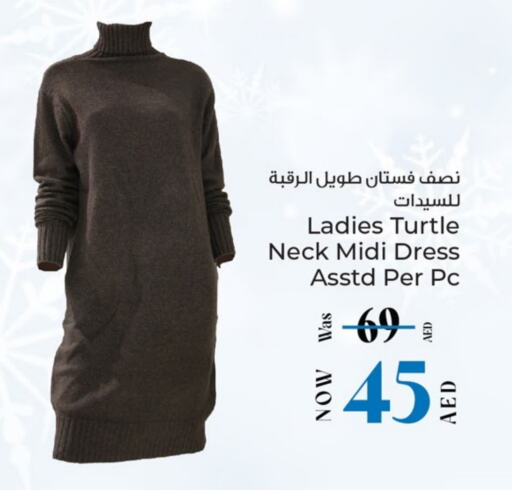 available at كنز هايبرماركت in الإمارات العربية المتحدة , الامارات - الشارقة / عجمان