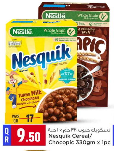 Cereals available at Safari Hypermarket in Qatar - Umm Salal