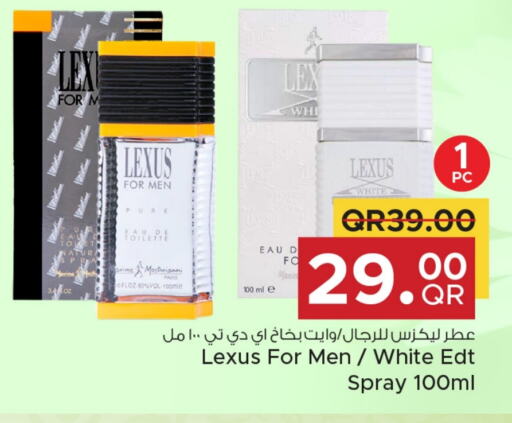 available at مركز التموين العائلي in قطر - الضعاين