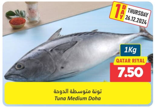 available at Dana Hypermarket in Qatar - Al Rayyan