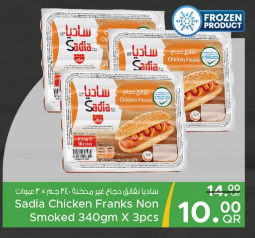 SADIA Chicken Sausage available at Family Food Centre in Qatar - Al Wakra