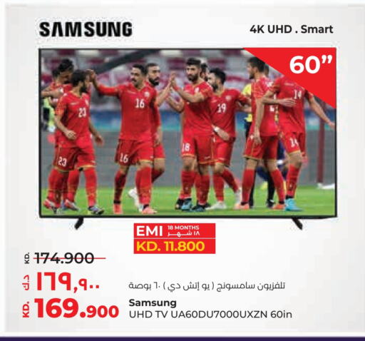 SAMSUNG Smart TV available at Lulu Hypermarket  in Kuwait - Kuwait City